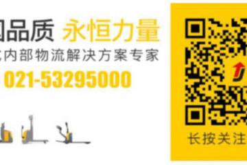 永恒力-进博快讯 | “云洽谈”加速度推进供需双方完成展前对接~