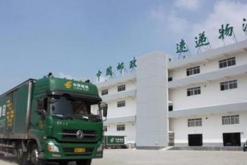 高质量快递保障国家应急大局