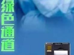 牛奶界的爱马仕你喝过吗？az全球购为你餐桌上带来a2鲜奶