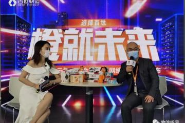 百世快运开启新玩法，10亿网络扶持加码云招商