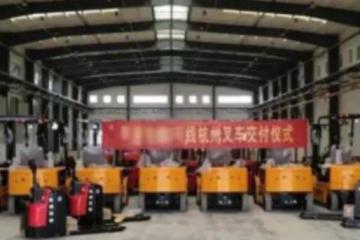 实力领航 | 杭叉与某轨道交通企业达成合作