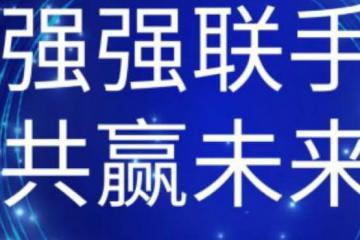 当极智嘉遇上英特尔，强强联手打造智慧新势力