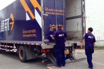 德邦快递转型阵痛