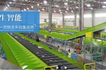 力生智能物流设备 之 交叉带分拣机