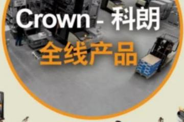 快来关注 —— Crown-科朗官方抖音号来啦！