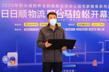 “阳台马拉松”正式启动，日日顺物流为您定制阳台场景健身解决方案