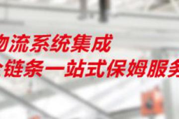 智能仓储体系，真的能让快递变快吗