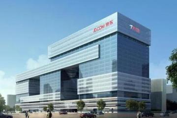 【前沿】京东成立新公司，本月累计已成立三家