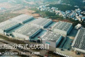 隆基新能源荣获“Z具影响力能源资产管理”殊荣
