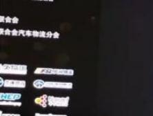 杭叉助力汽车物流行业降本增效