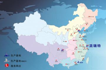 您身边的托盘专家--上海派瑞特塑业有限公司