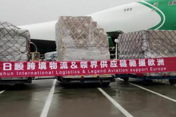 超燃：千万抗疫物资由日日顺物流急送全球！