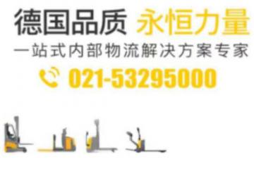 德国永恒力连续四次荣获 