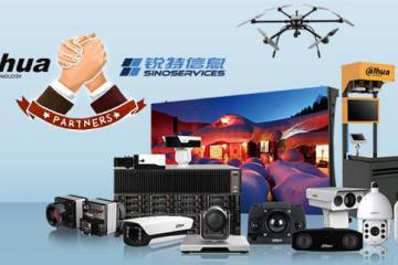 大华股份联合锐特信息， 构建制造业国际智慧物流平台