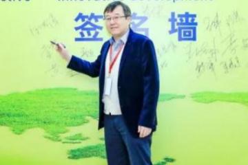 天达物流在全球物流装备企业家年会荣获双奖