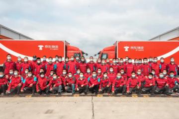 京东物流全国抗疫云表彰，重点奖励100名一线员工，18人破格提拔