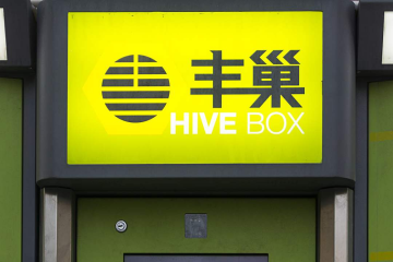 人民日报：快递柜如此收费，这可是步商业险棋