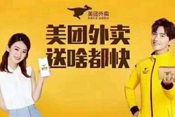 美团疯狂地推共享充电宝，使出杀手锏！商家：我们不敢不用