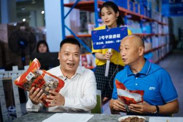 中通进军直播