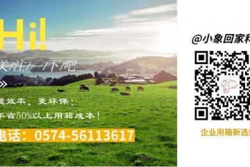 服装企业年省百万的秘密，今天免费告诉你……