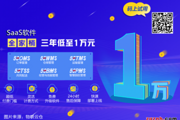 生鲜物流难点颇多，生鲜物流企业如何谋变破局？