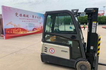 叉车技能大比拼 | Crown-科朗助阵天津东疆保税港区叉车技能竞赛