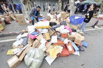 美国又制裁中国公司及个人 包含多家物流公司
