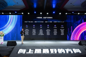 人工智能如何赋能新营销？