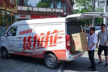 货拉拉快狗滴滴满帮混战，同城货运面临洗牌？