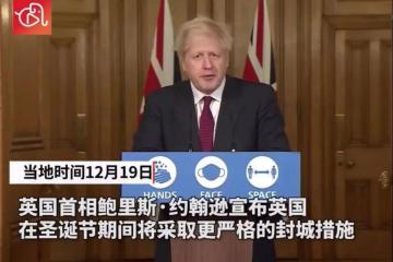 警惕，新毒株失控！一夜之间，封城，停飞！