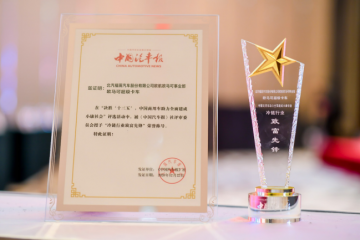 钻石效率成就卓越价值  欧马可“冷链之星”系列产品斩获“冷链致富车型”奖项
