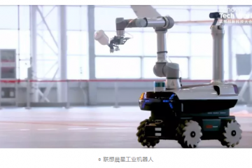 深度观察！2020中国工业机器人产业发展与应用！