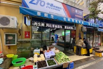 【末端】驿站混搭才能盈利，网点主动给社区小店送钱？