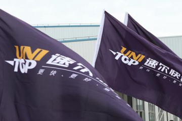 速尔快递宣布破产重组！