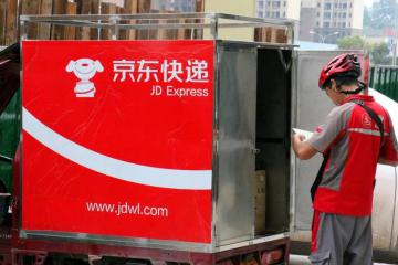 顺丰京东入选50个典型案例