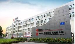 中鼎集成中标福鼎时代2.29亿设备订单