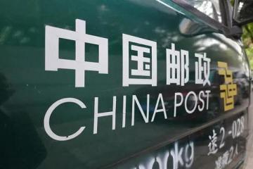 快递行业巨震，中国邮政“大动作”发出重要信号！