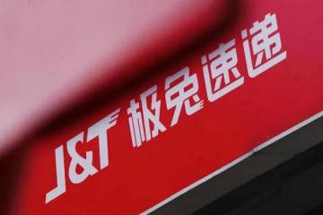 极兔“回国赶考”前，都做了什么？