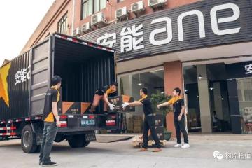 重磅：刚刚，安能上市获突破性进展，港交所聆讯通过