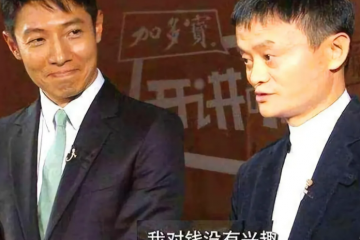 马云嗅到了中央信号！