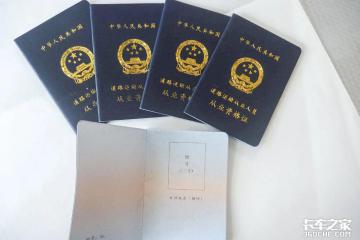 从业资格证取消是好事吗？