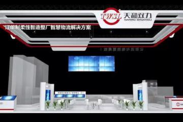 CeMAT ASIA 2021倒计时，天和双力携“订单制柔性智造整厂智慧物流解决方案”邀您开启亚洲物流展之旅！