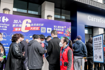 家乐福、盒马不干了！山姆会员店“二选一”引发大风波！