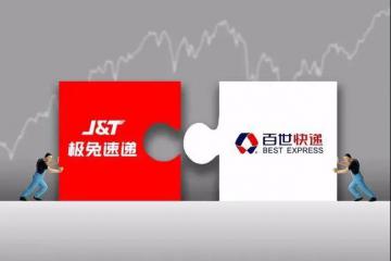 极兔收购百世快递国内业务