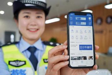 12月10日起，全国全面推行！