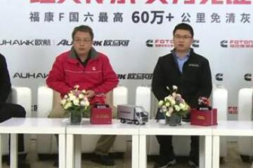 不费“吹灰”之力，可靠运行 60+万公里， 欧航用实力诠释什么是国六一哥