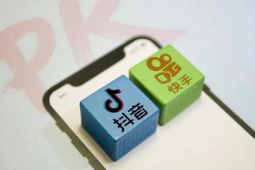 抖音物流商考核，中通极兔前两名.....