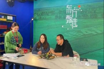 新东方在线谈“农产品直播”：目标是建立一个电商平台