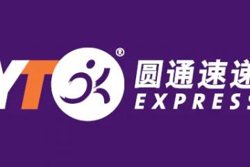 圆通速递海南航空枢纽将于7月投产运行