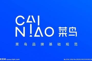 菜鸟携手国际航运物流巨头达飞集团